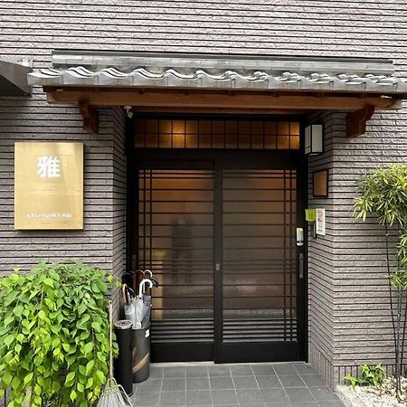 雅 Otel Kyoto Dış mekan fotoğraf