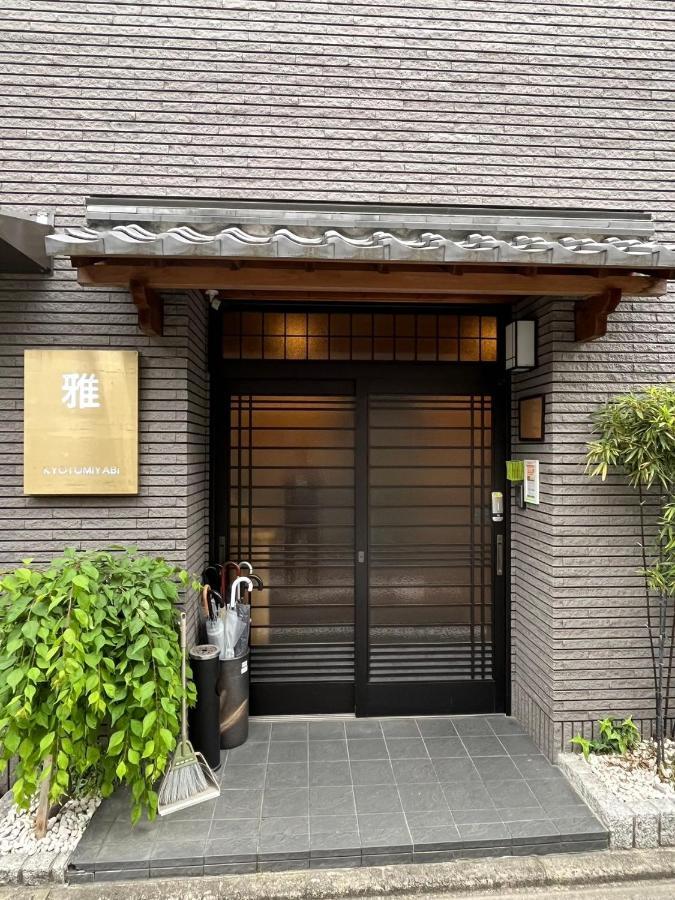 雅 Otel Kyoto Dış mekan fotoğraf