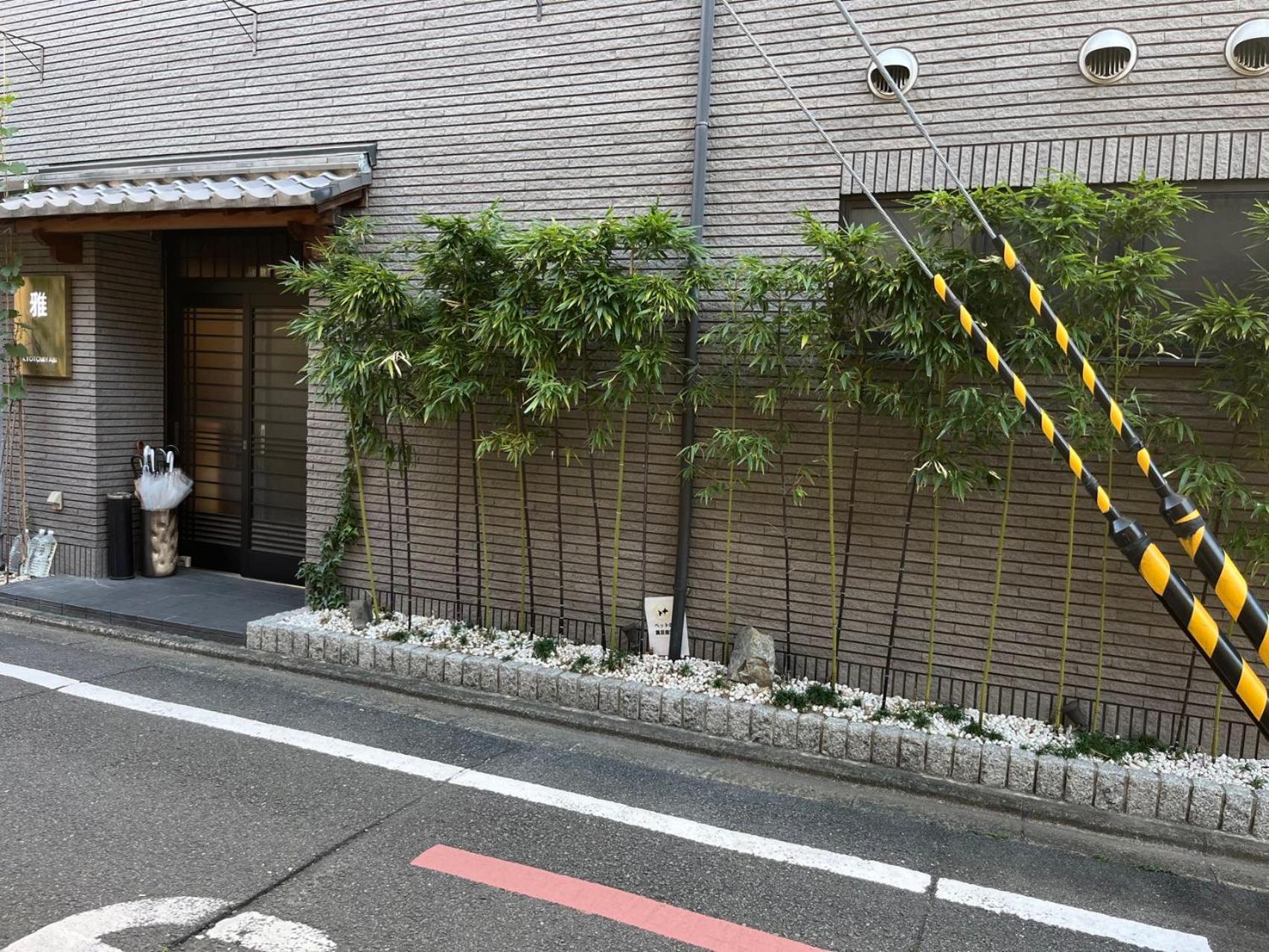 雅 Otel Kyoto Dış mekan fotoğraf